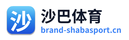 沙巴体育